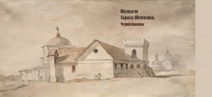 черниговский исторический музей, путеводитель 