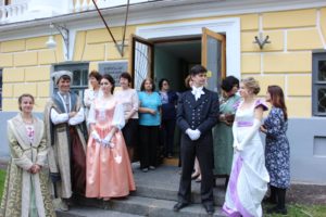 Оголошення для відвідувачів музею @ Чернігівський історичний музей